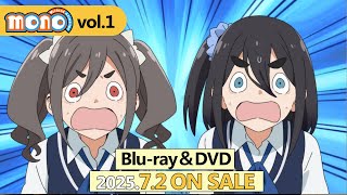 Blu-ray&DVD発売するよ！｜「mono Vol.1」