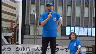 【衝撃】日本保守党百田尚樹が立川に登場！現場の熱気がヤバすぎた…！