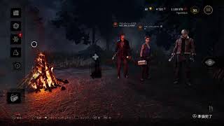 [DBD]弱音は、なしだ構成で赤１目指す