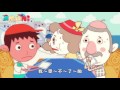 《認識失智症》地中海飲食形態篇