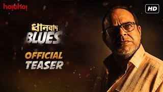 Dhanbad Blues (ধানবাদ ব্লুজ) | Teaser | Rajatava | Solanki | Dibyendu | Hoichoi Originals
