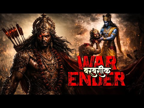 He Could Have Ended the Mahabharata in Two Minutes