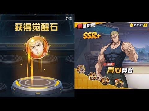 Ultimate Gacha SSR+ Tank Top Master One Punch Man The Strongest