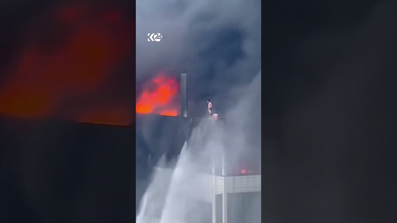 ڤیدیۆ | بەهۆی ئاگرە گەورەکەی کارگەی پێڵاوی هویتنگ لە شاری جینجیانگی چین 28 کەس گیانیان لەدەستدا