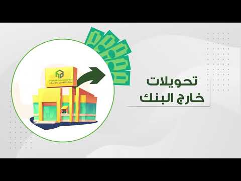 HDB Mobile Banking