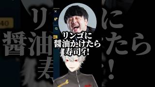 限界状態でも揚げ足を取る葛葉【にじさんじ切り抜き】#shorts