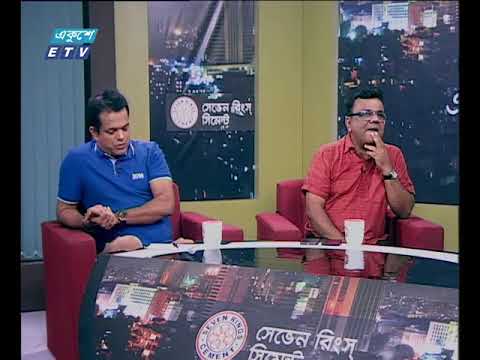 একুশের রাত-শিক্ষার্থী আন্দোলন ও প্রস্তাবিত সড়ক পরিবহন আইন| ০৬ আগস্ট ২০১৮| আলোচক: প্রধানমন্ত্রীর উপ-প্রেস সচিব আশরাফুল আলম খোকন, গাজী টিভির প্রধান সম্পাদক সৈয়দ ইশতিয়াক রেজা।