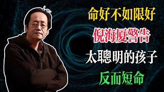 Re: [新聞] 台灣家長8成陷入育兒焦慮！65%孩童要補習