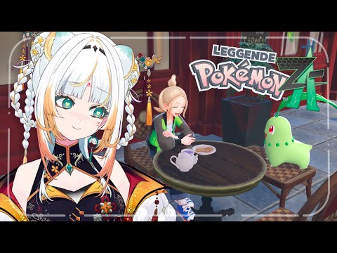 【Pokémon LEGENDS Z-A】Definitely didn’t unlock anything offstream… 👀【Taiga Toragami | ChromaSHIFT】