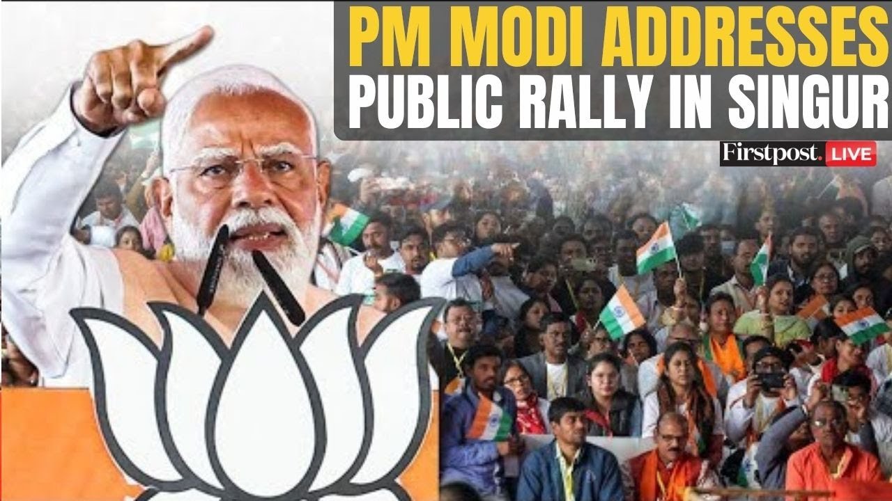 PM Modi in West Bengal LIVE: PM Attends Public Meeting in Singur | Mamata Banerjee | BJP vs TMC