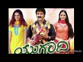 Na Nannanegu Mareyolla E Preetiya Kannadasongs Ravichandranc Ravichandran