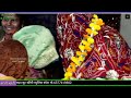कोटा उत्तर में मासी माता पूजागी Ll सिंग�