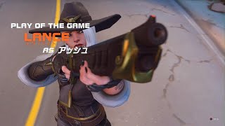 Overwatch 2_ゼロデスアッシュ