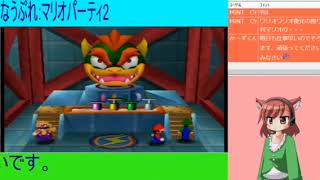 とらねさんのマリパ2まとめ