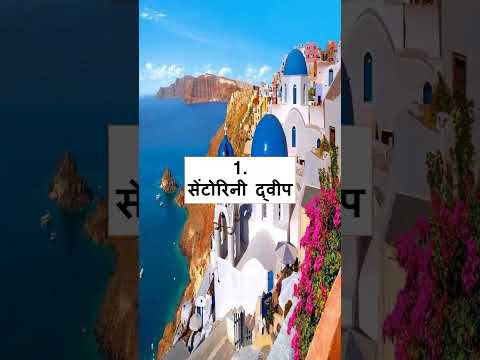 #island #sacksack #beach #nature #sea #islandlife #summer #travelphotography #SantorioIsland