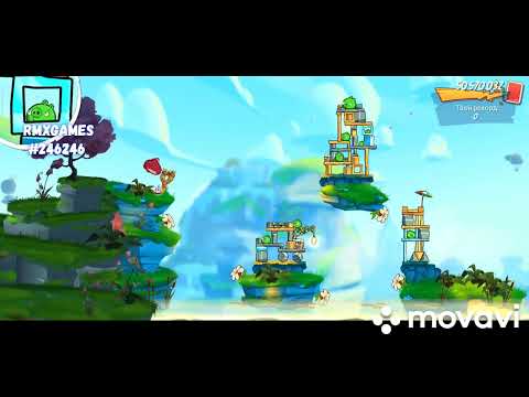 Angry birds 2 / MEBC (2 extra birds) / 2022-02-13