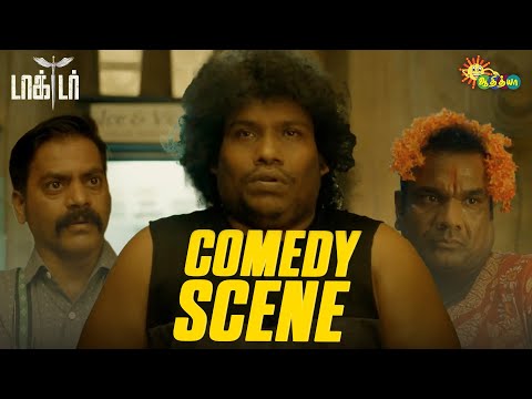 Doctor - Comedy Scene 😂 | Sivakarthikeyan | Yogi Babu | Kingsley | Adithya TV
