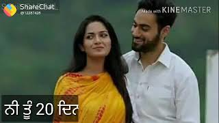 20 Saal kambi | video point