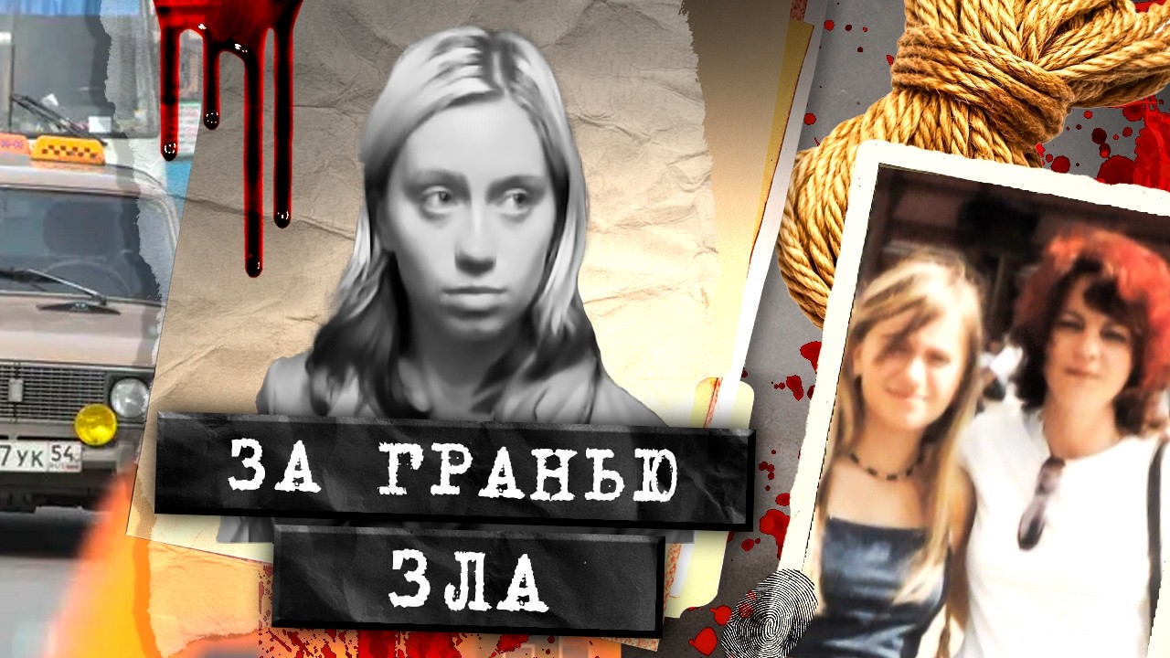 Кто жестоко расправился с обычной парикмахершей? Дело из Карелии