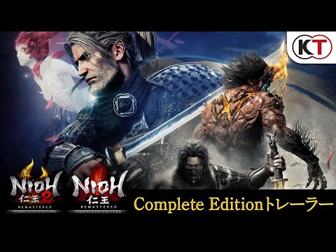 仁王2 Complete Edition PS4