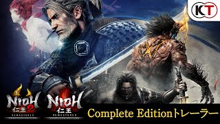 Nioh [Collection] (English) video 2
