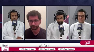 انطلاقة قوية للمنتخبات العربية في المونديال