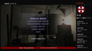 ♯１　バイオハザードHDリマスター　初見プレイ