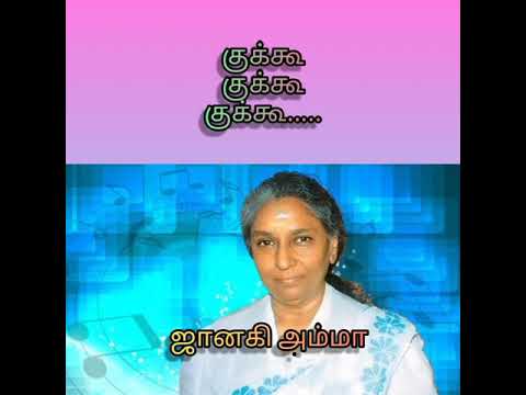 Rasave unnai vida matten song || lyrics song || S.Janaki amma