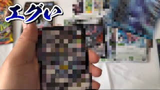復活したメンバーとデュエマ新弾開封したら神結果すぎて喉オワタ 【デュエマ】【邪神と水晶の華】