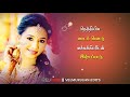 Pasamulla Pandiyare Song Tamil WhatsApp Status