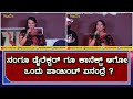 Lanke Kannada Movie 365 Days Celebration Ester Noronha Yogesh Sanchari Vijay Krishi Thapanda