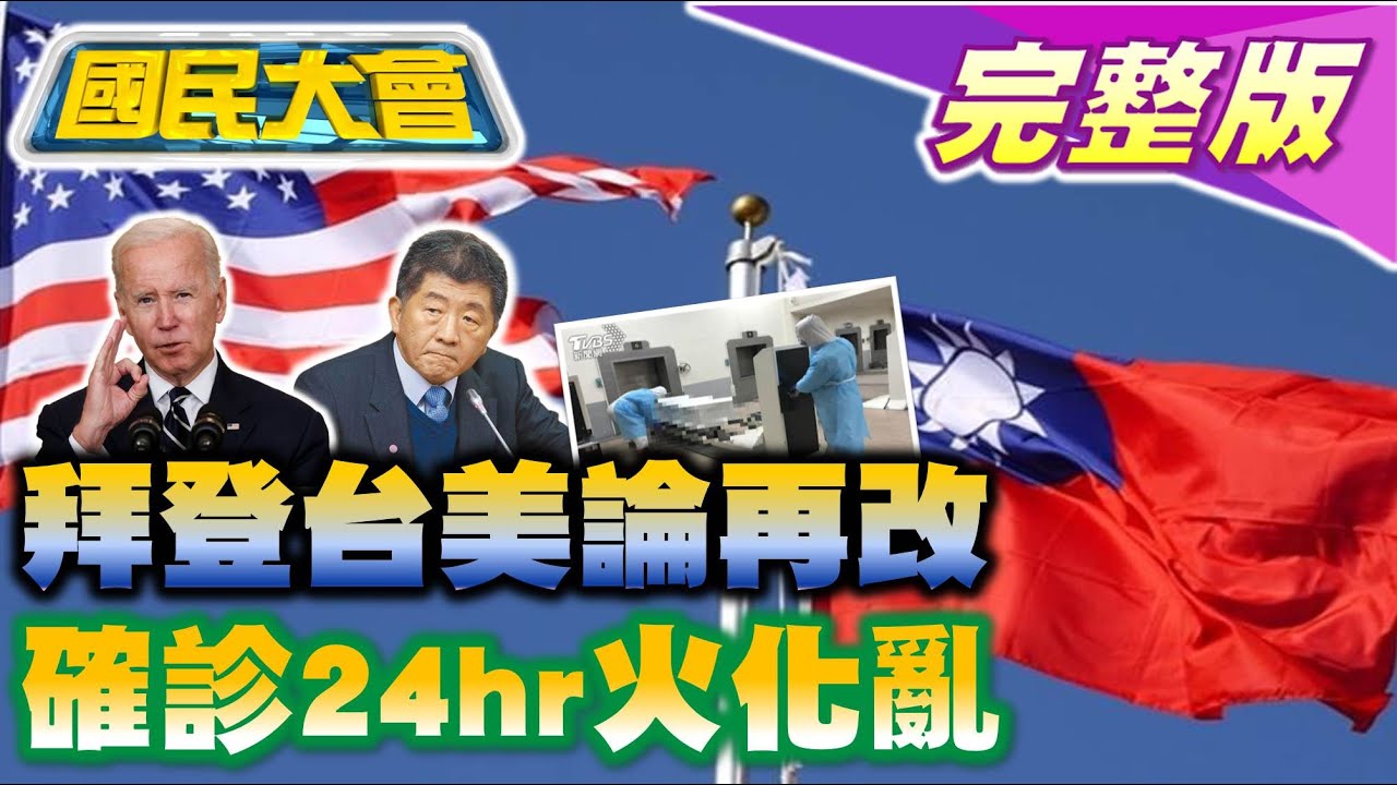踢爆汪小菲被吳宗憲轟「失德」 葛斯齊不滿:是誰騙了社會?