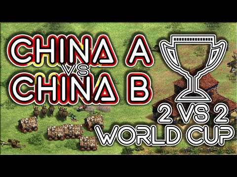 China A vs China B | 2v2 World Cup