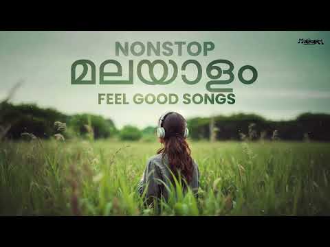 Mind Relaxing Malayalam Love Songs | Feel Good Romantic Songs | Sleep & Chill Playlist 2025