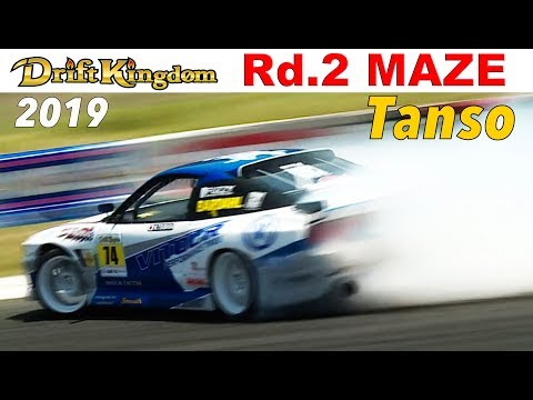Drift Kingdom Rd2 間瀬サーキット 単走映像