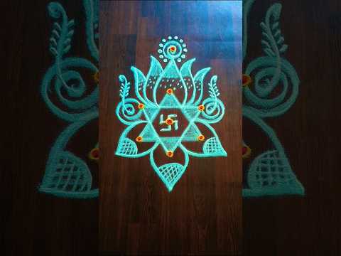 குட்டி தாமரை கோலம் daily rangoli kolam designs #trending#viralvideo#shorts#shortsfeed#youtubeshorts