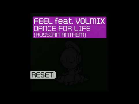 Fabio XB & Ronnie Play vs Feel feat. Volmix - Inside of your life (Pedro Rivera 'West' Mashup)