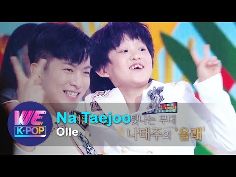 Na Taejoo(나태주) - Olle(올 래) [Immortal Songs 2 / 2020.07.04]