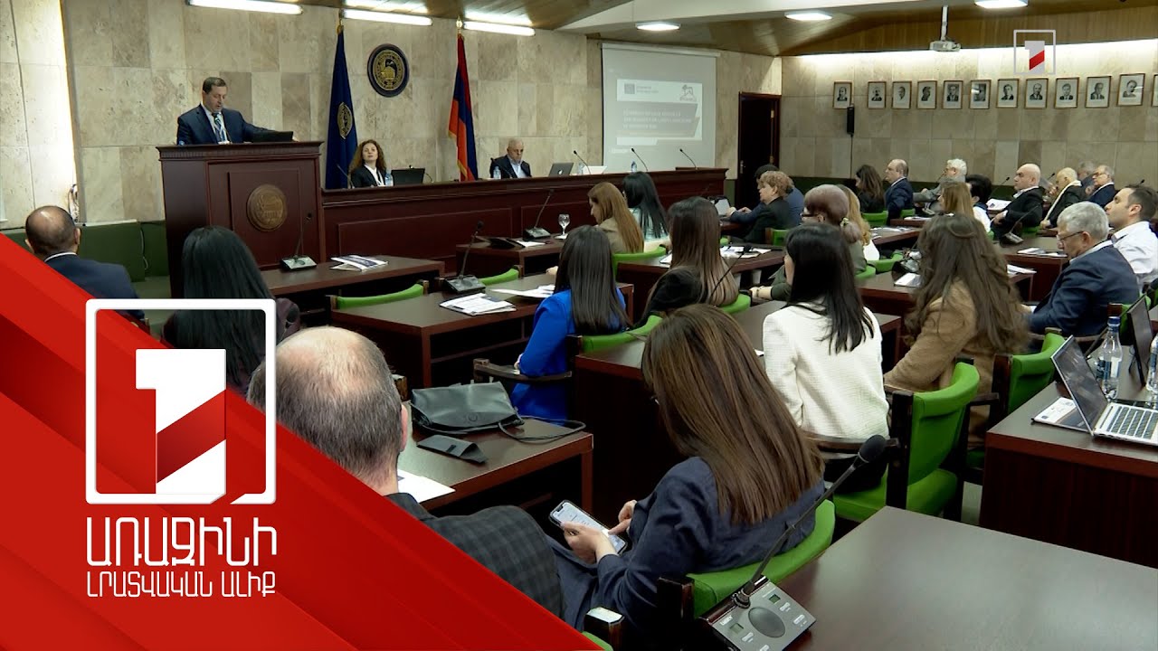 Բուհական համակարգում ներառականությունը խթանող նախագիծ է մեկնարկել