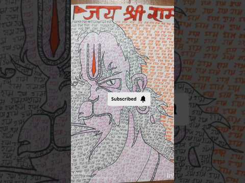 Drawing hanuman ji with राम#jai hanuman #sahithi