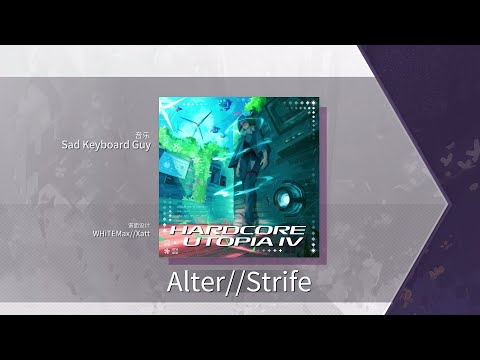 [Arcaea Fanmade] Sad Keyboard Guy - Alter//Strife Ftr10+ (WHiTEMax//Xatt)