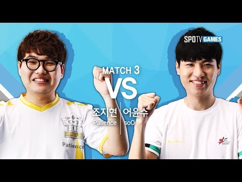 [SSL Challenge S2] 170701 Ro.1 Patience vs soO Match3