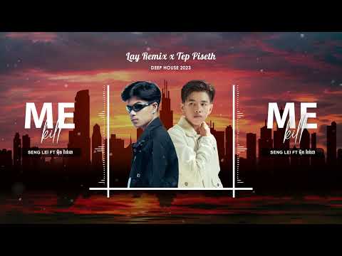 Tep Piseth - Kill Me  ft ( LAY Remix ) Deep House
