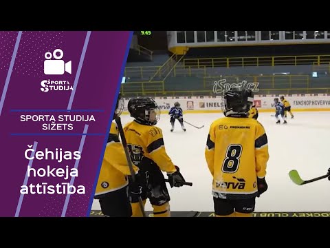 Ko varam mācīties no Čehijas hokeja jaunatnes sistēmas? | Sporta Studija
