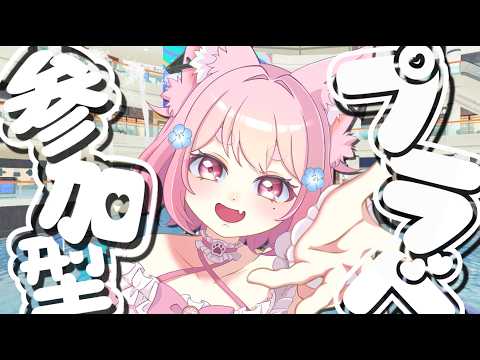 【#参加型】おはよー！！朝活スプラタイム🎮初見さん大歓迎！【#スプラトゥーン3 】#vtuber