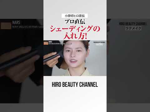 セルロイドシェーディングについて詳しく解説