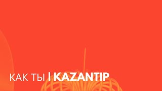 Xenia Beliayeva - Kak Ty