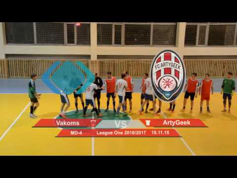 Vakoms 9 - 2 ArtyGeek (League One 2016/2017, Group Stage Highlights)