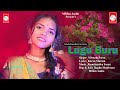 LUGU BURU 2022 NIRMALA SOREN RAMCHANDRA SOREN MILLON AUDIO NEW SANTALI VIDEO2022