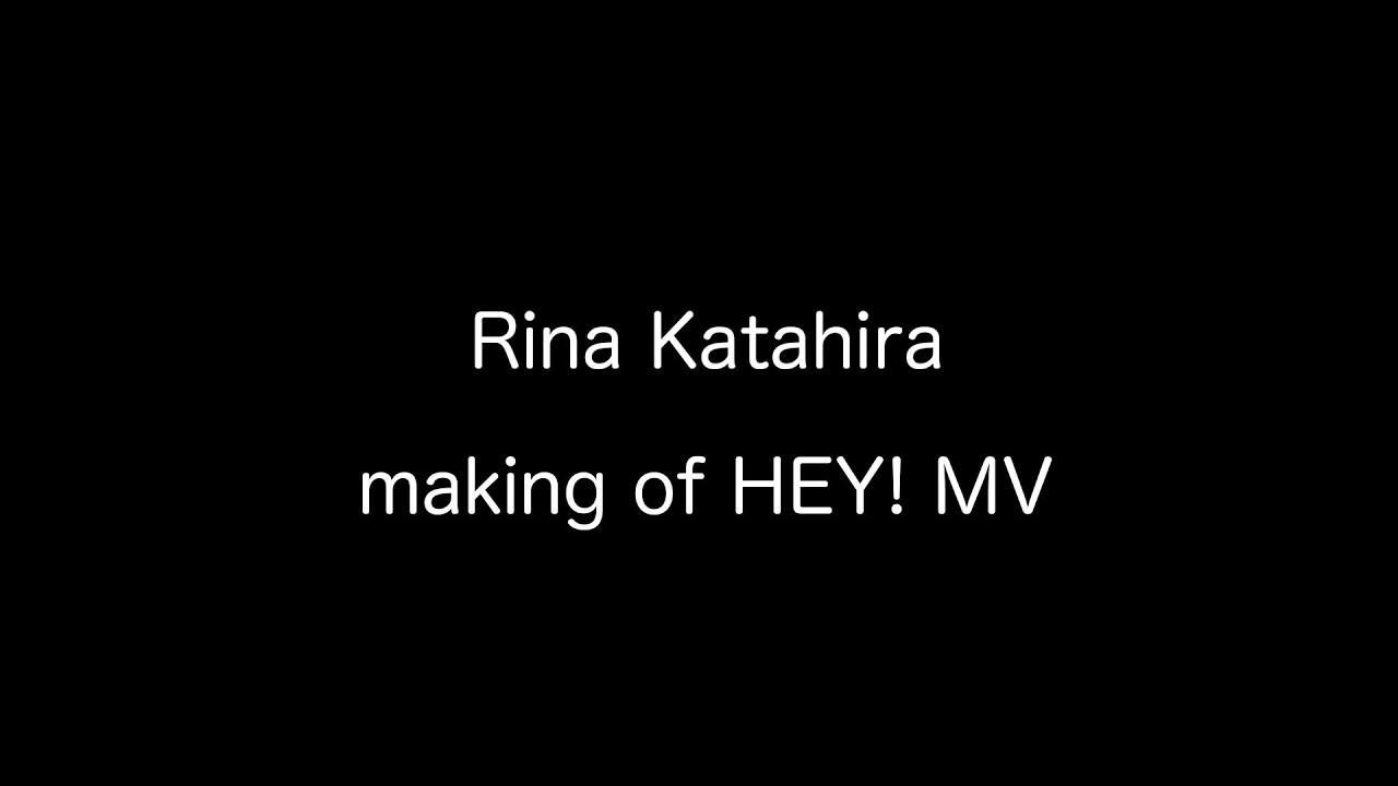片平里菜「HEY!」MV making
